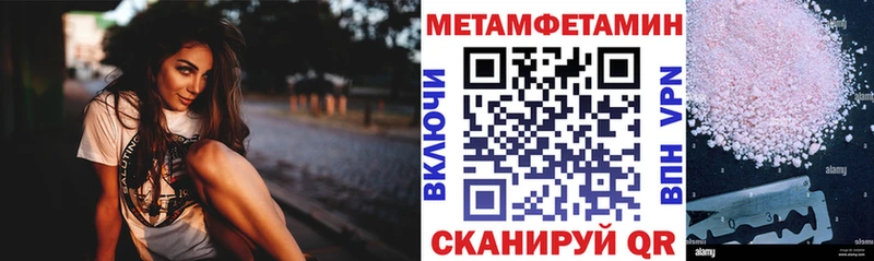 mega ССЫЛКА  Жуков  Amphetamine Premium 