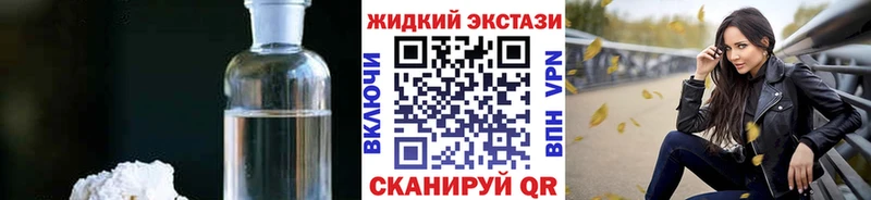 blacksprut ссылки Жуков БУТИРАТ оксибутират