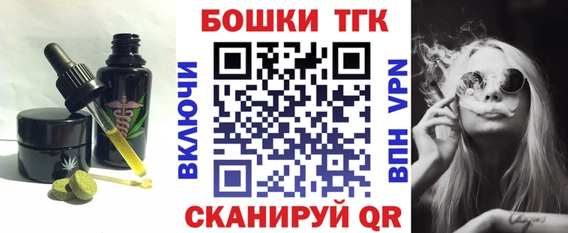 Canna-Cookies конопля  купить   Жуков 