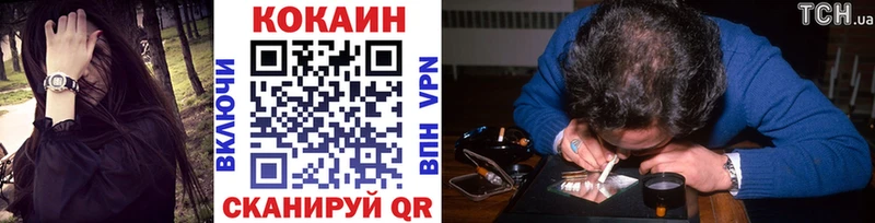 КОКАИН Перу  закладки  Жуков 