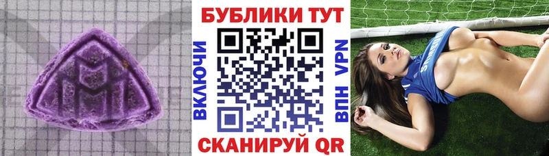 купить   Жуков  Экстази 280 MDMA 