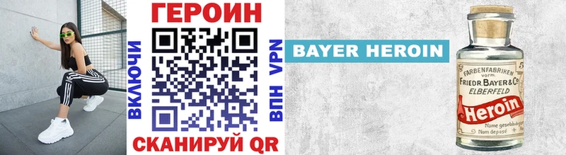 ГЕРОИН Афган  Жуков 