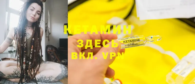 где купить наркоту  Жуков  КЕТАМИН ketamine 