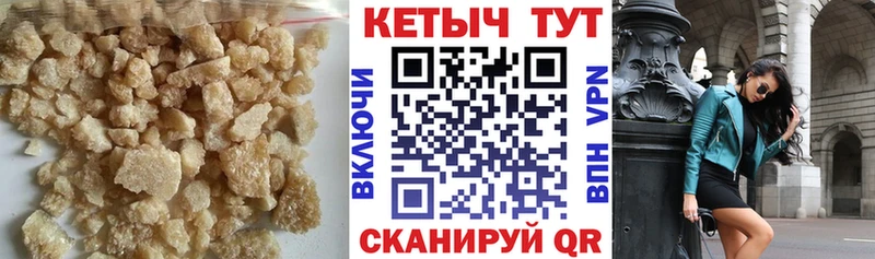 mega ТОР Жуков КЕТАМИН VHQ