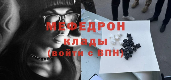 тгк Михайловск