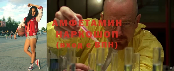 тгк Михайловск