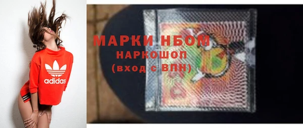 тгк Михайловск