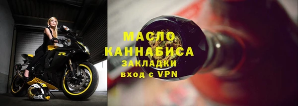 тгк Михайловск
