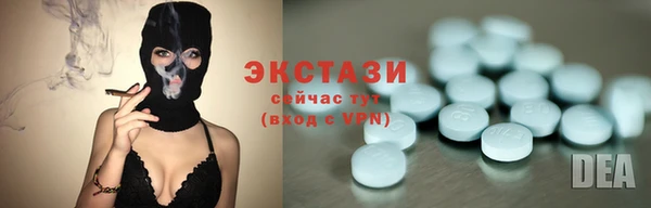 тгк Михайловск