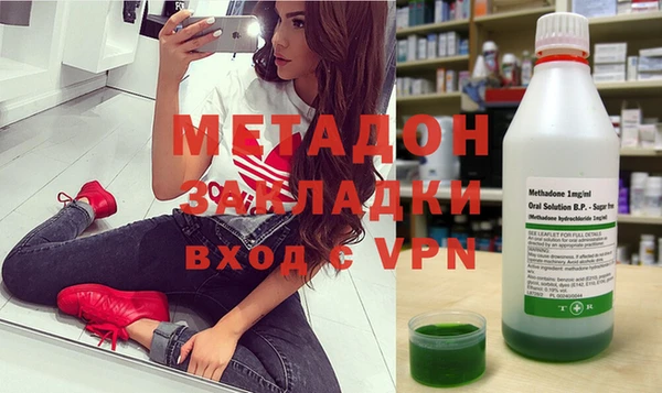 тгк Михайловск