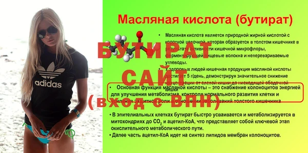 кокаин VHQ Дмитров
