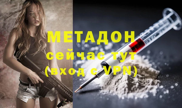 тгк Михайловск