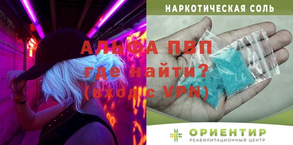 тгк Михайловск