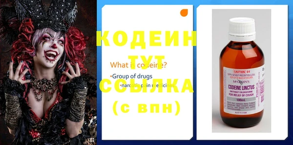 тгк Михайловск