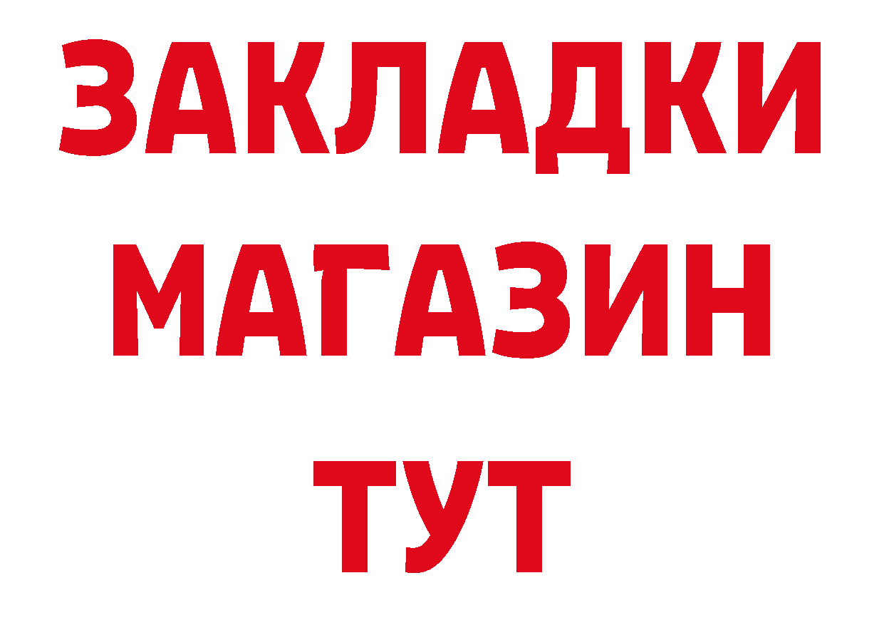 Каннабис сатива ТОР дарк нет блэк спрут Жуков