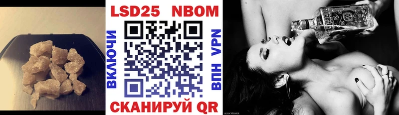 shop официальный сайт  Жуков  Лсд 25 экстази кислота 