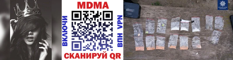 МЕГА   Жуков  MDMA crystal 