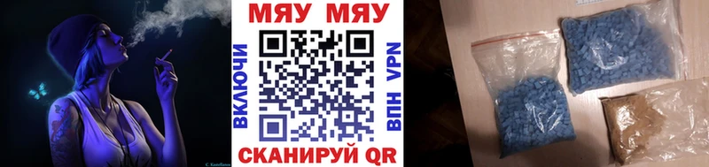 Меф кристаллы Жуков