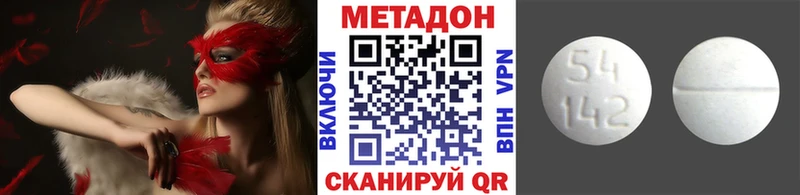 OMG tor  Жуков  Метадон VHQ 