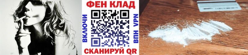 МЕТАМФЕТАМИН кристалл Жуков