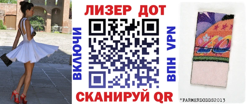 Марки N-bome 1,8мг  Жуков 
